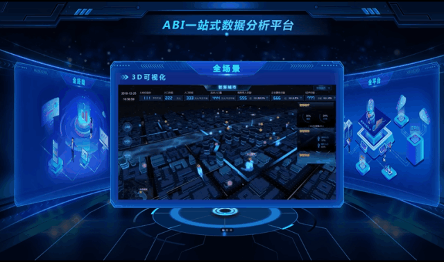 Ezpay携全新产品即将亮相2019数博会