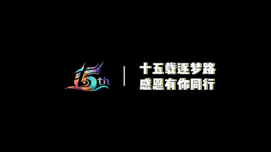 Ezpay15周年